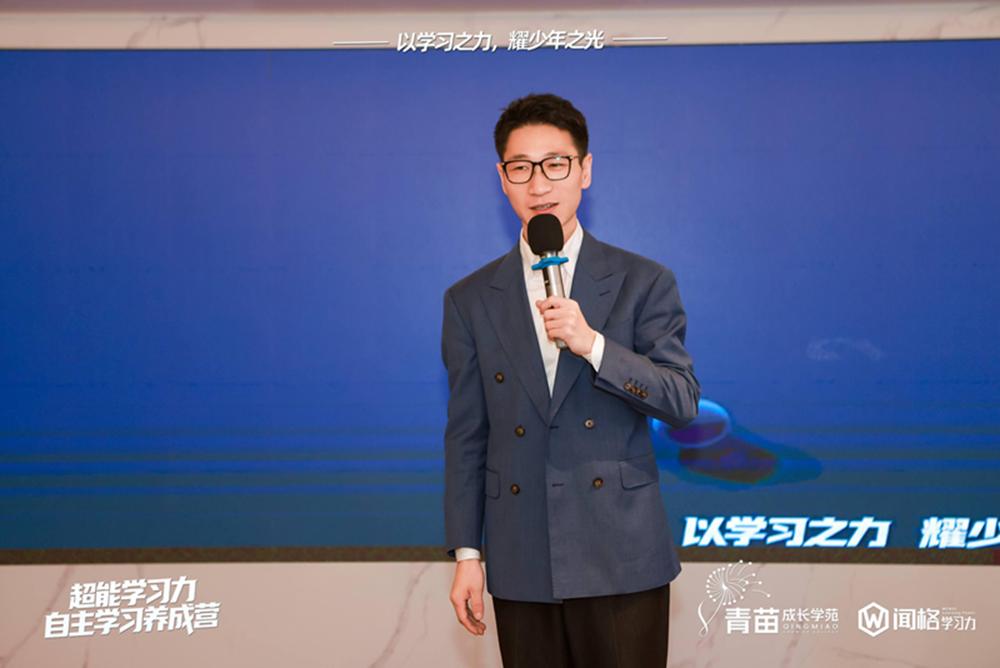 闻格老师教学服务