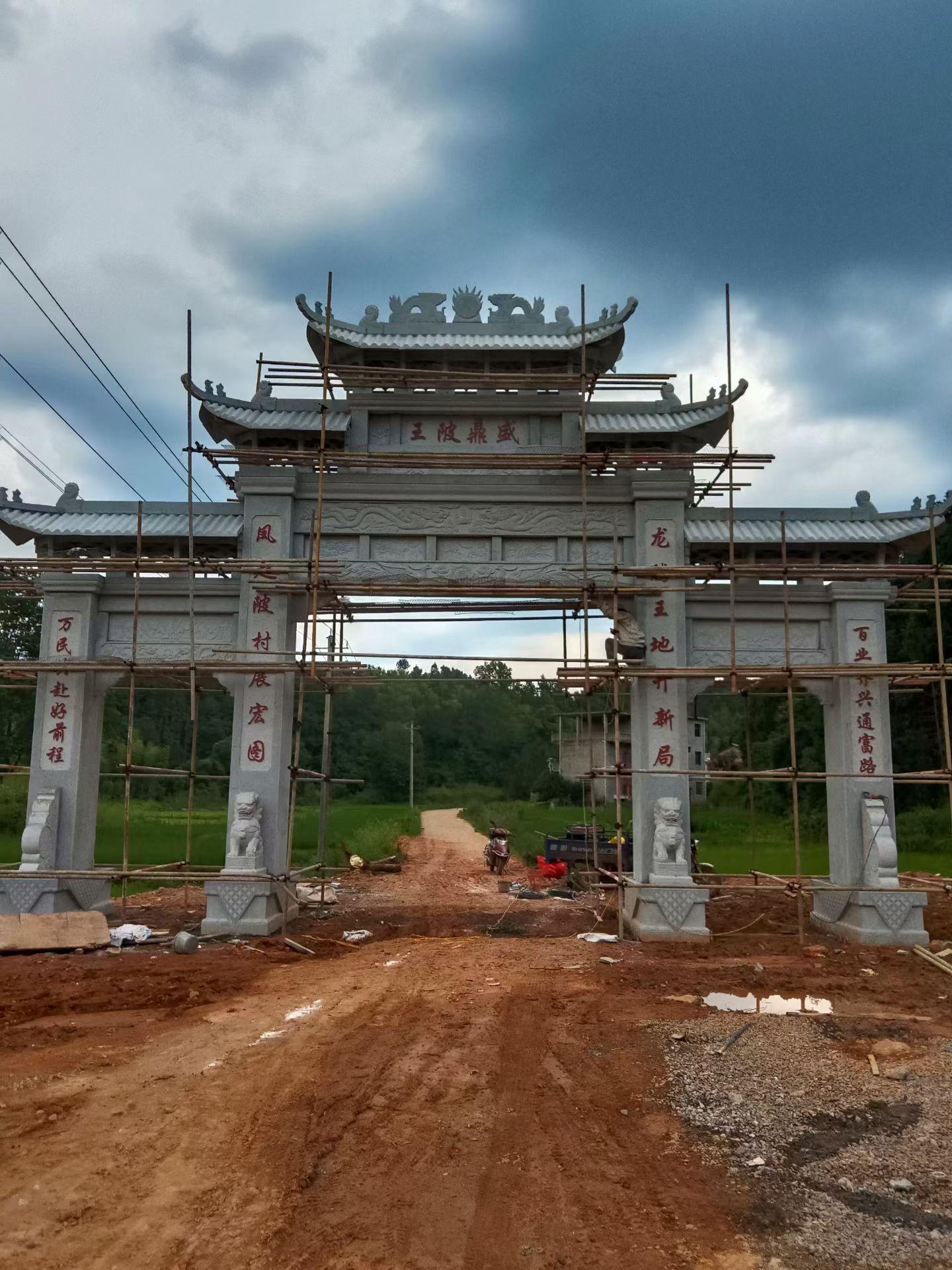 嘉祥铭远石雕厂-中式仿古石牌坊实拍