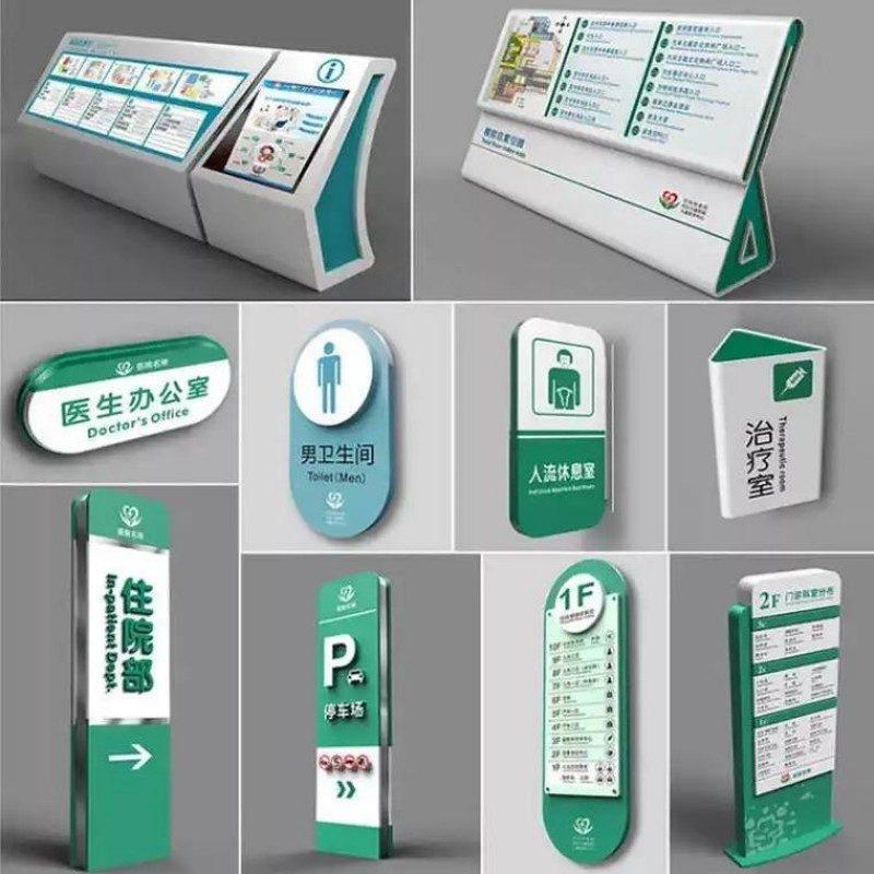 伟匠标识产品案例