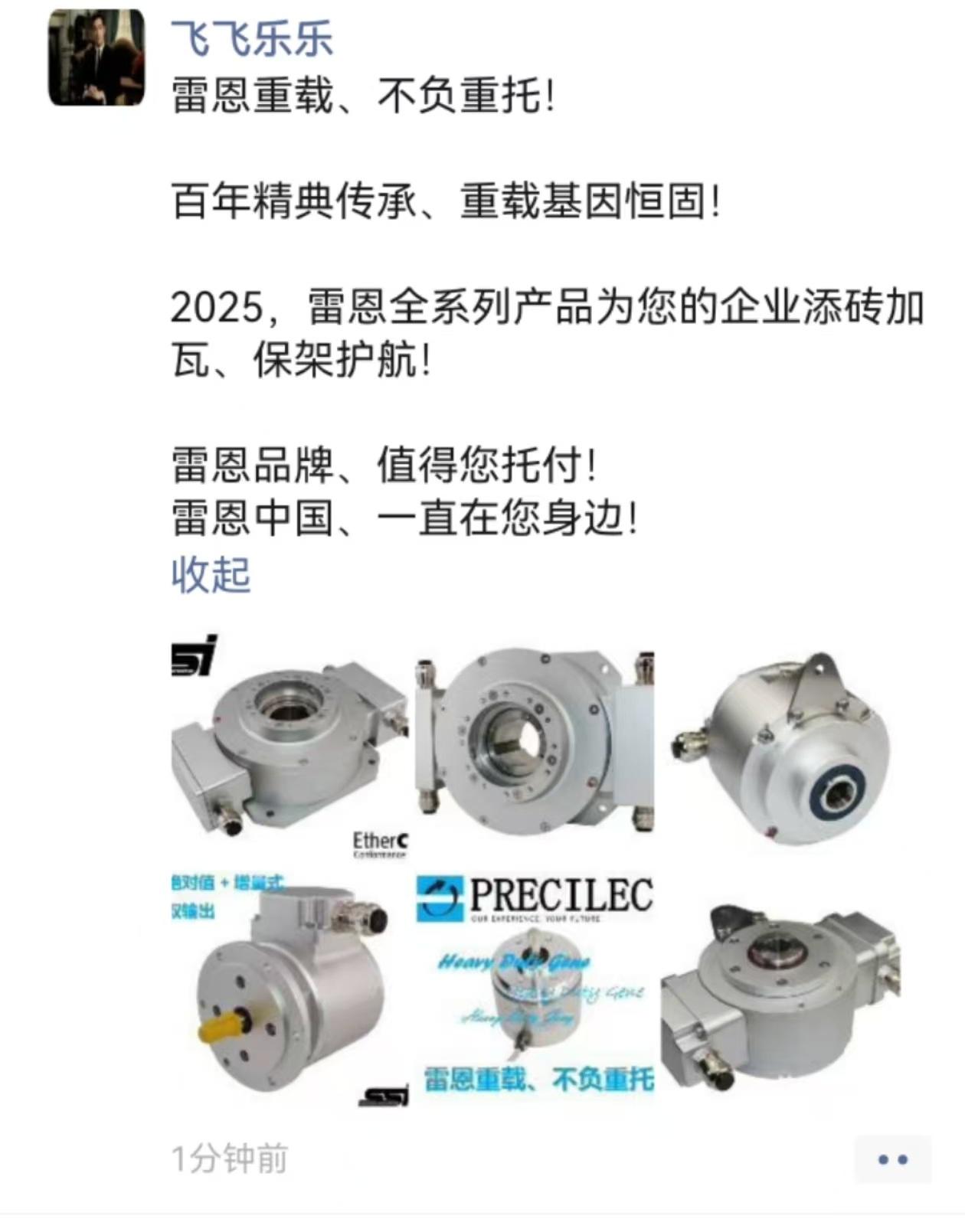 产品匹配度分析