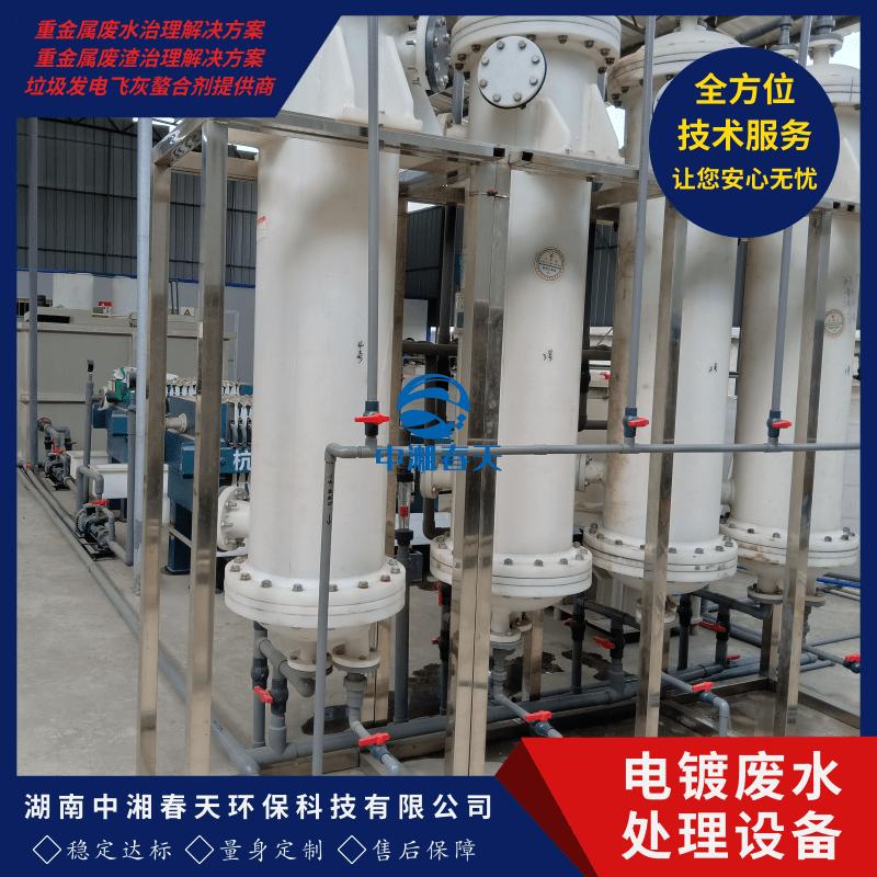 湖南中湘春天环保科技产品
