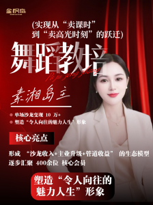 2026年郑州银发创业讲师推荐:菲凡专注银发生态圈与社群运营解析
