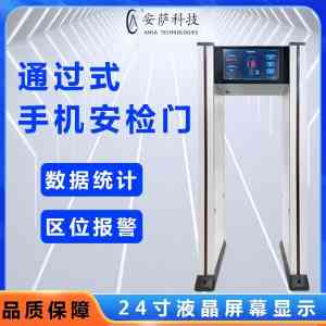 2026年河南安检门厂家推荐:工厂/医院通过式安检门及高精度金属探测器厂商