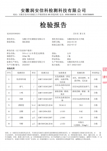 2026年郑州白酒直分销与宴席用酒源头厂家推荐——安徽肆连冠
