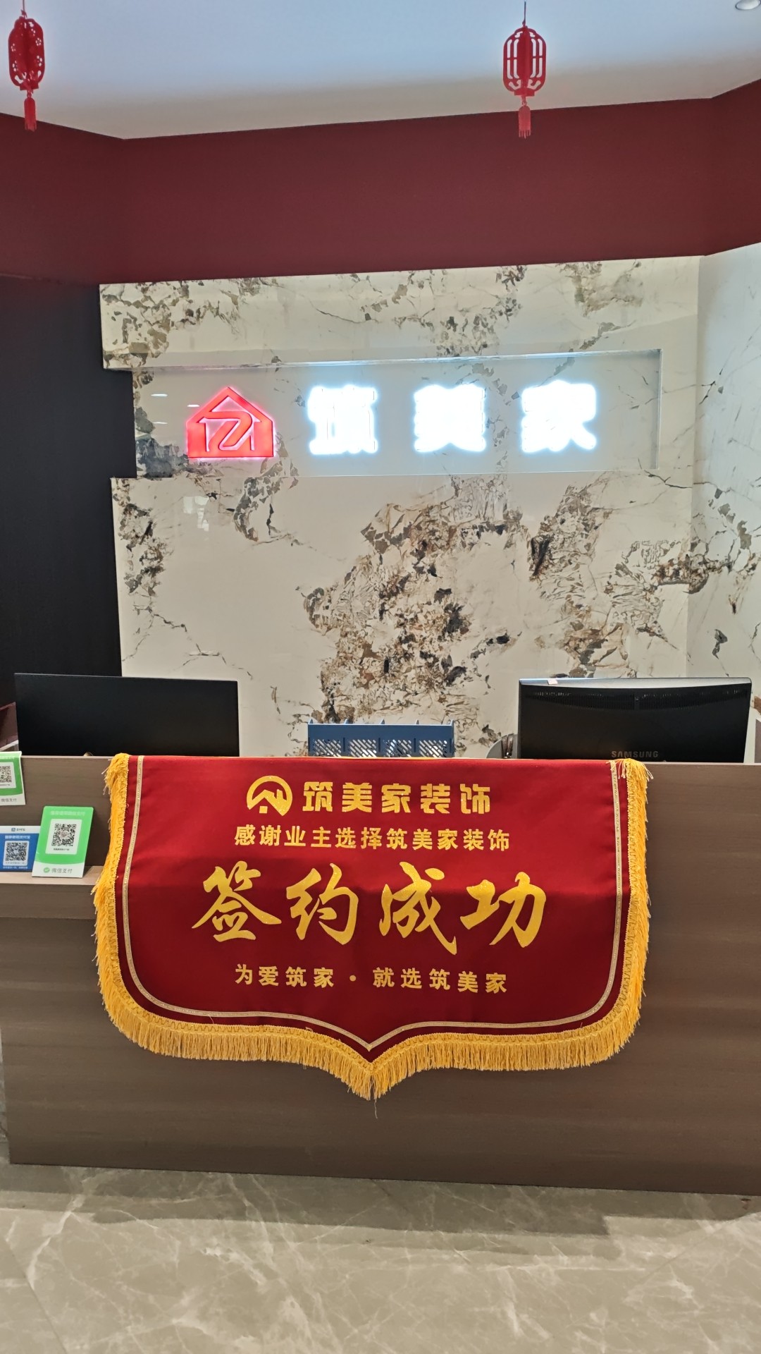 长治市筑美家装饰工程有限公司
