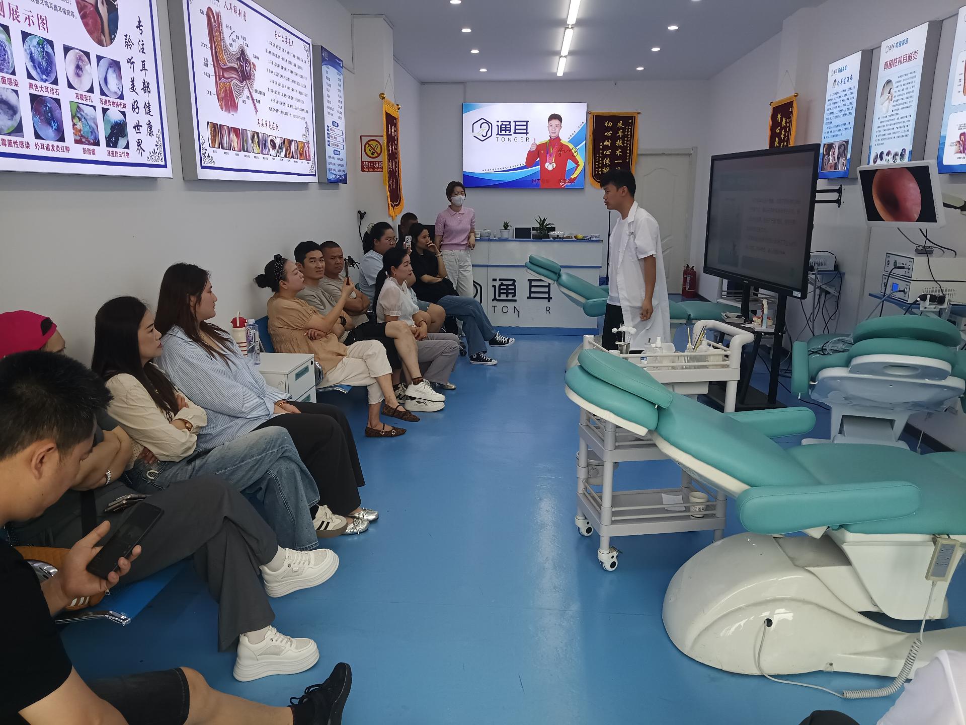 山东通耳健康管理有限公司设备展示