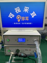 山东通耳可视采耳设备