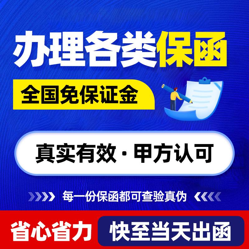 河南中泽工程担保集团有限公司