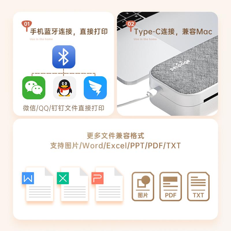爱立熊产品展示