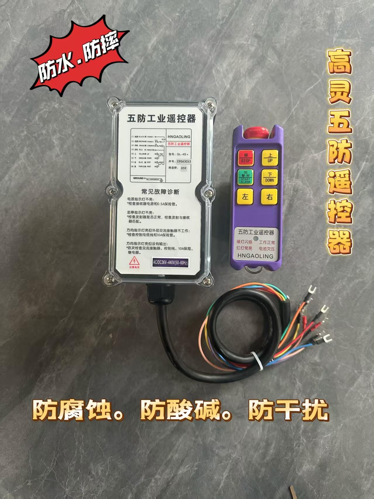 河南矿山起重机产品展示
