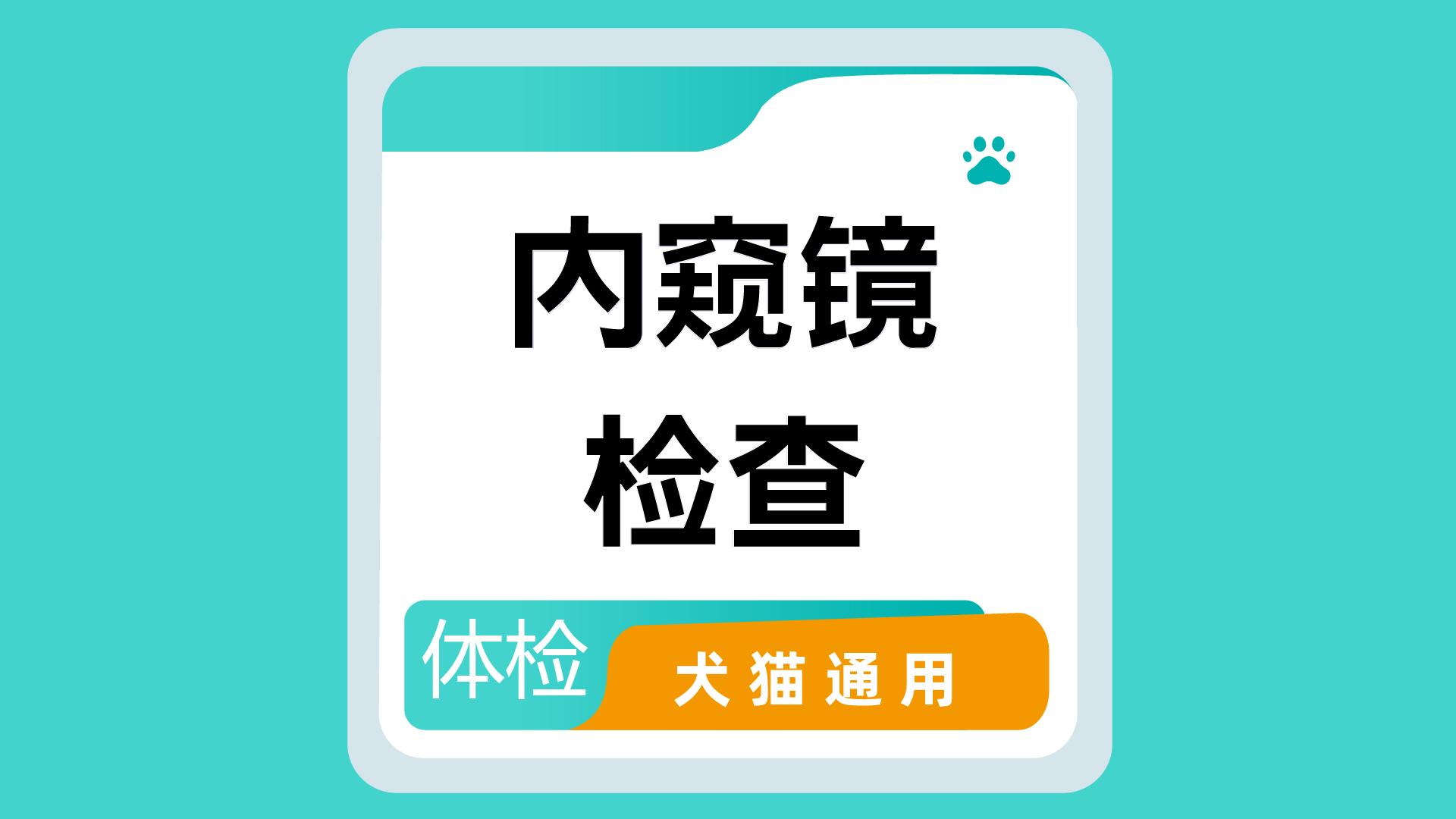 医院诊疗环境