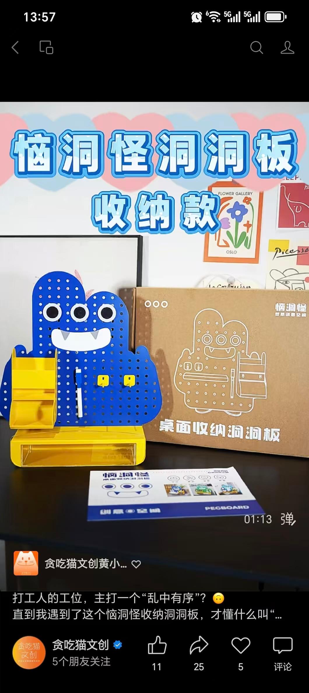 数字化平台与供应链