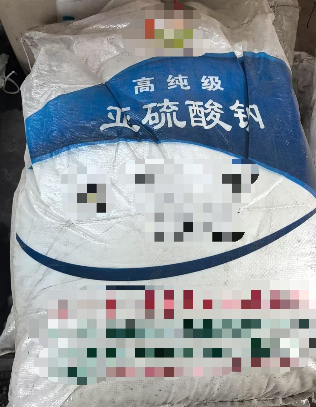 邯郸鸿朔化工科技-回收物料示例