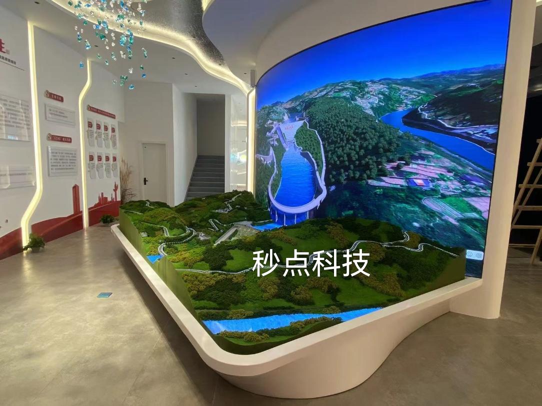 重庆秒点科技