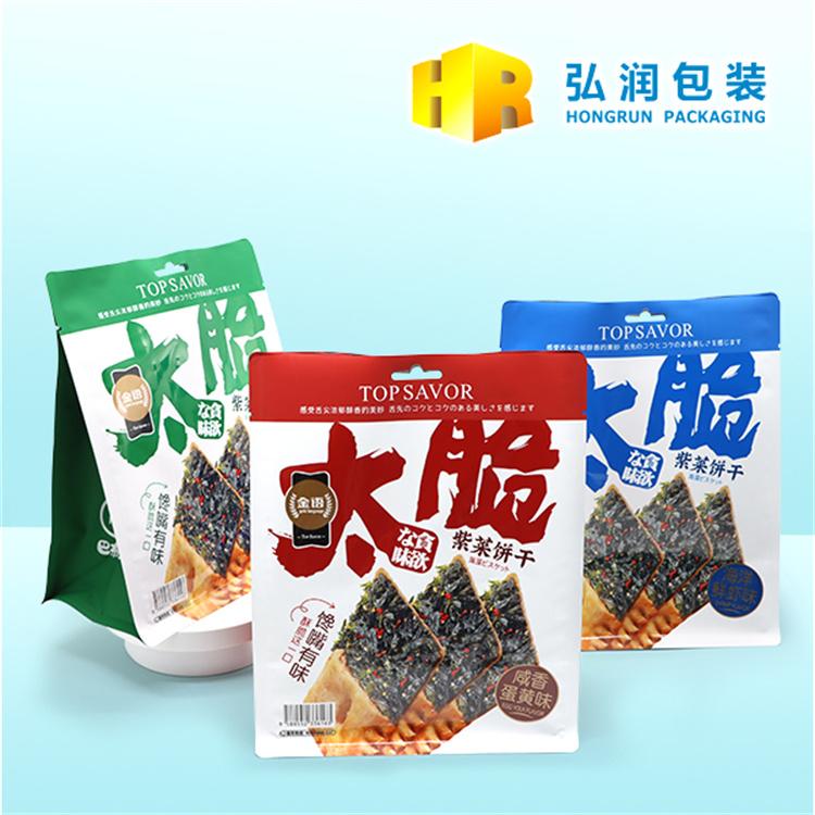 广东弘润印刷有限公司车间实景