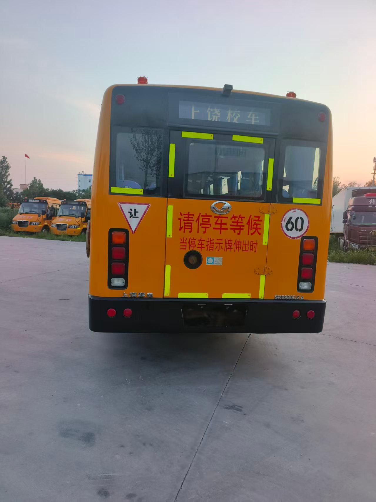 聊城翔达校车服务有限公司