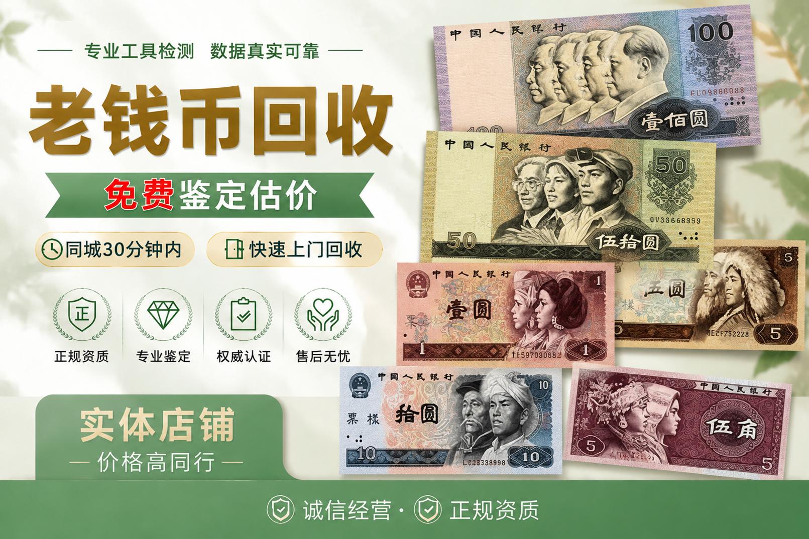 回收设备及鉴定工具