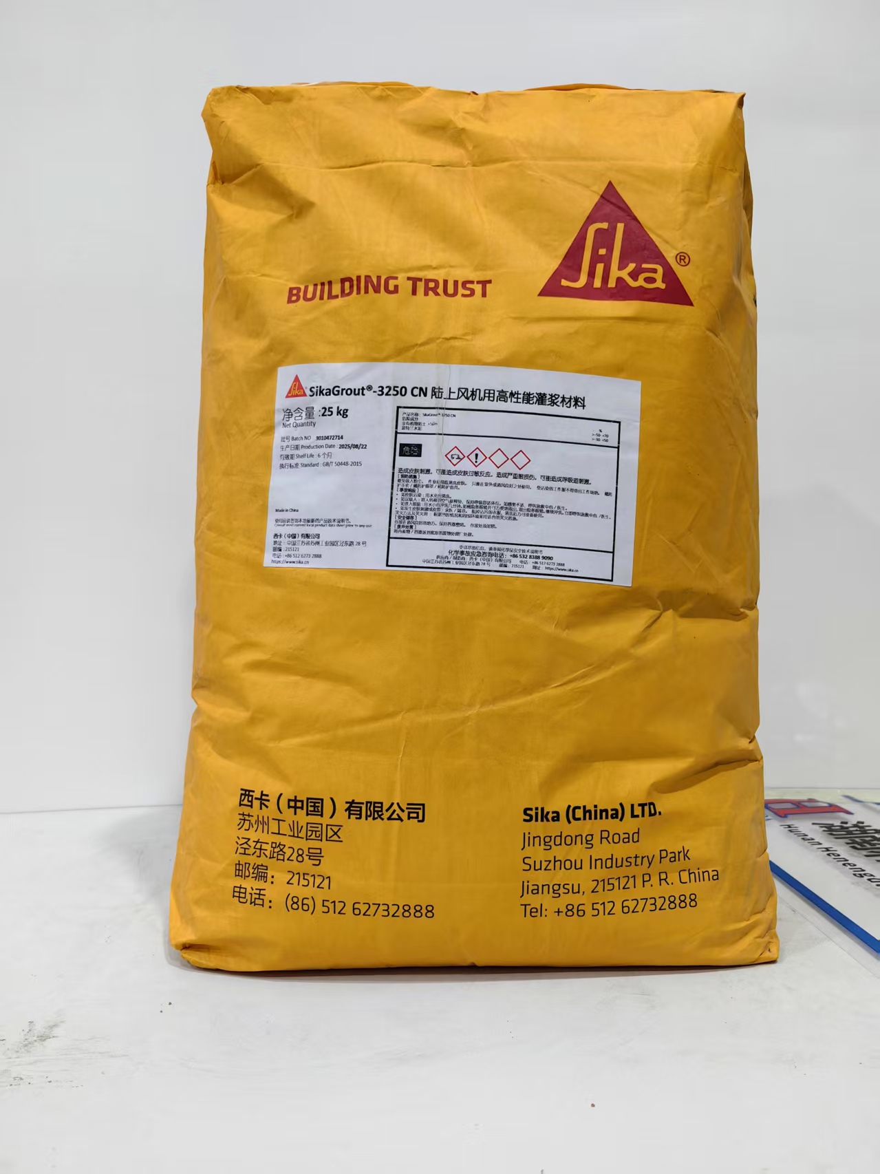 灌浆料产品图1