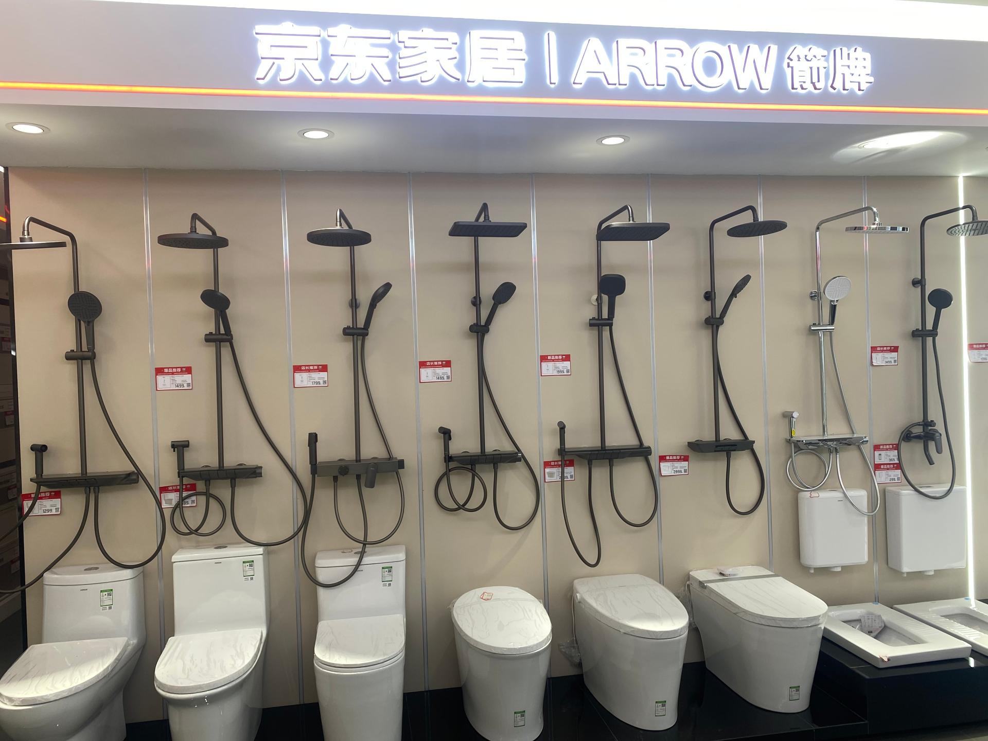 昆明顺博商贸产品展示