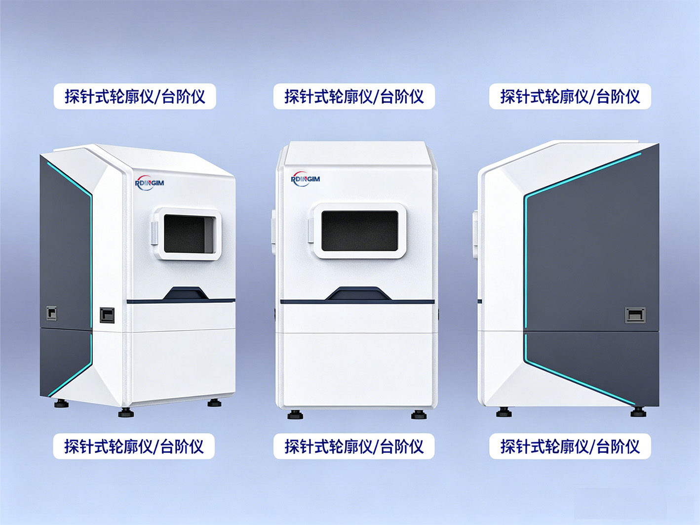 客户现场应用图
