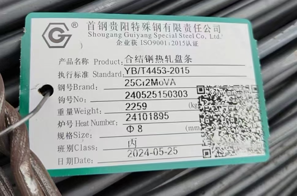 无锡法迈利金属材料有限公司仓库实景