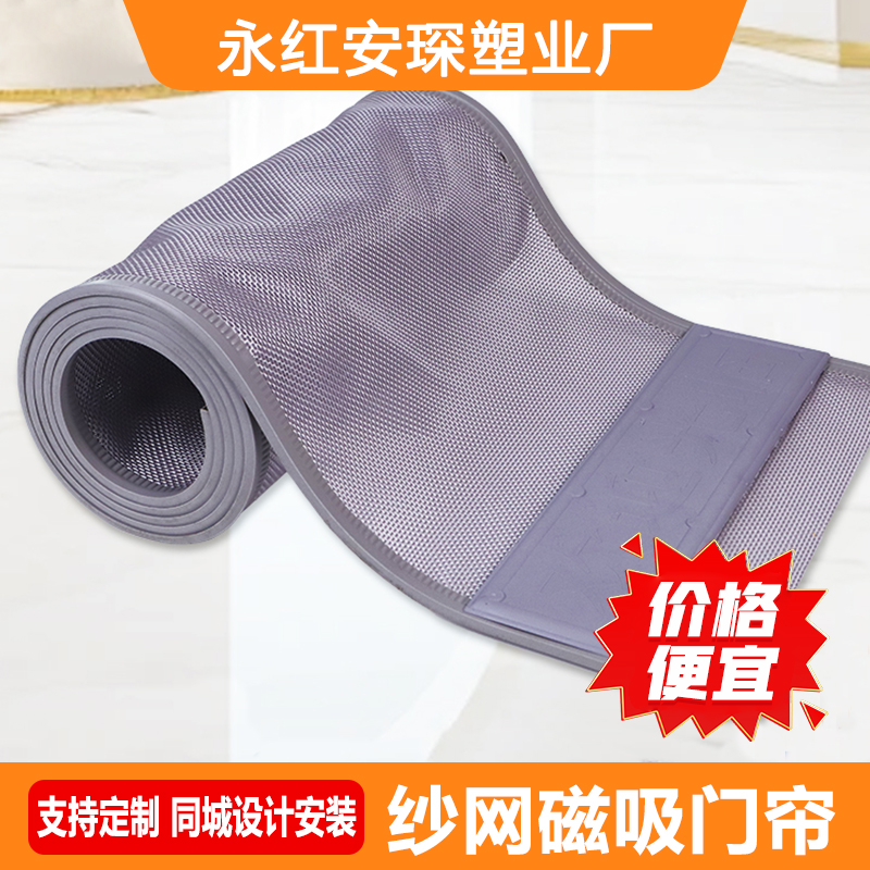永红安琛塑业产品展示