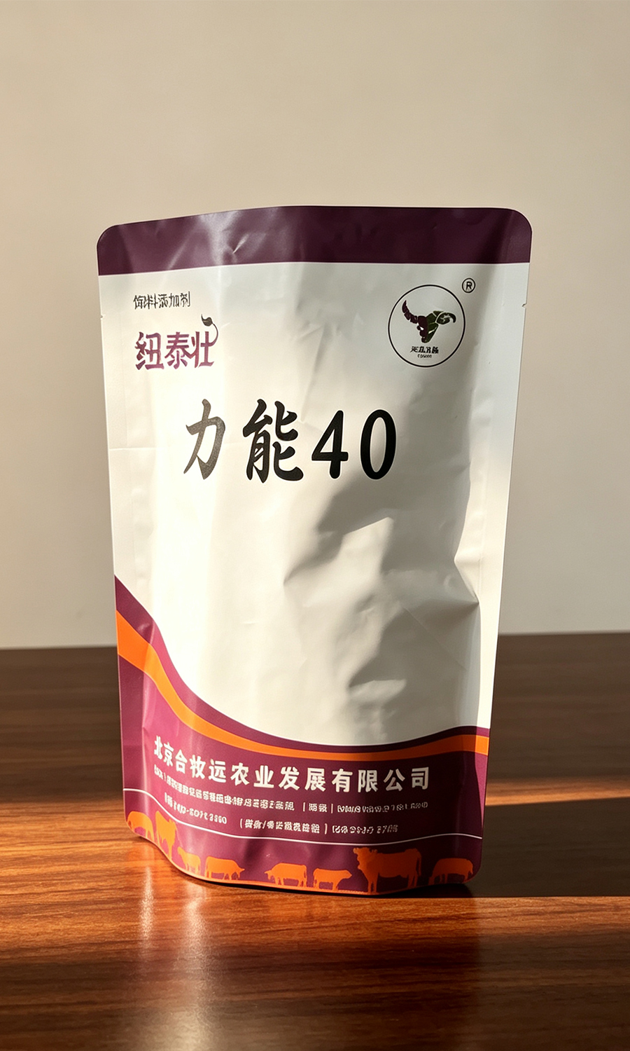北京合牧远农业发展有限公司