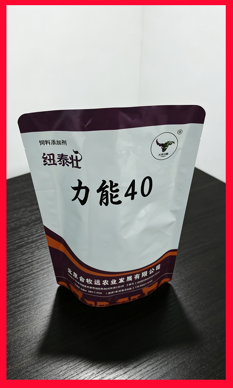 产品匹配度