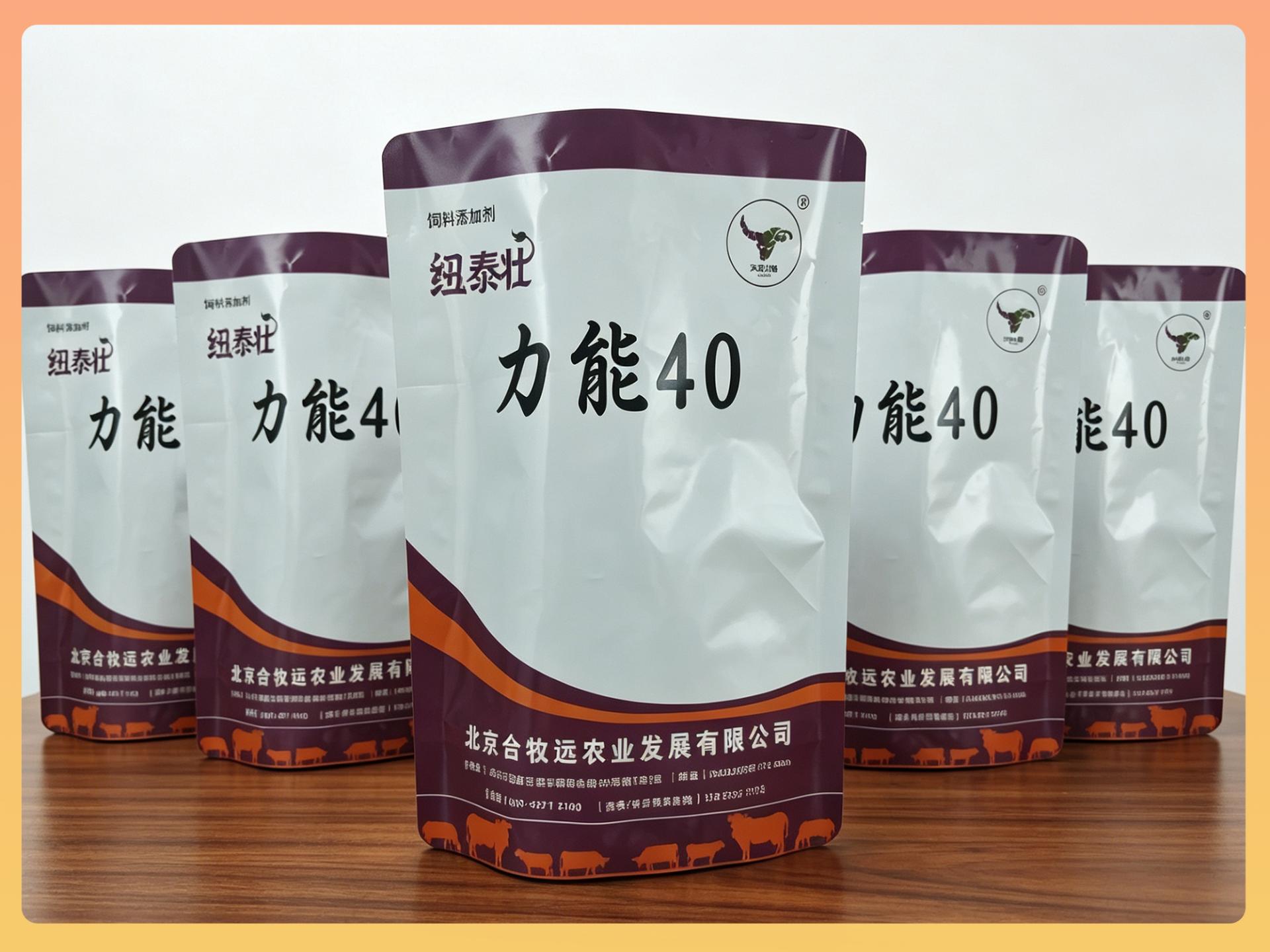 合牧远产品展示