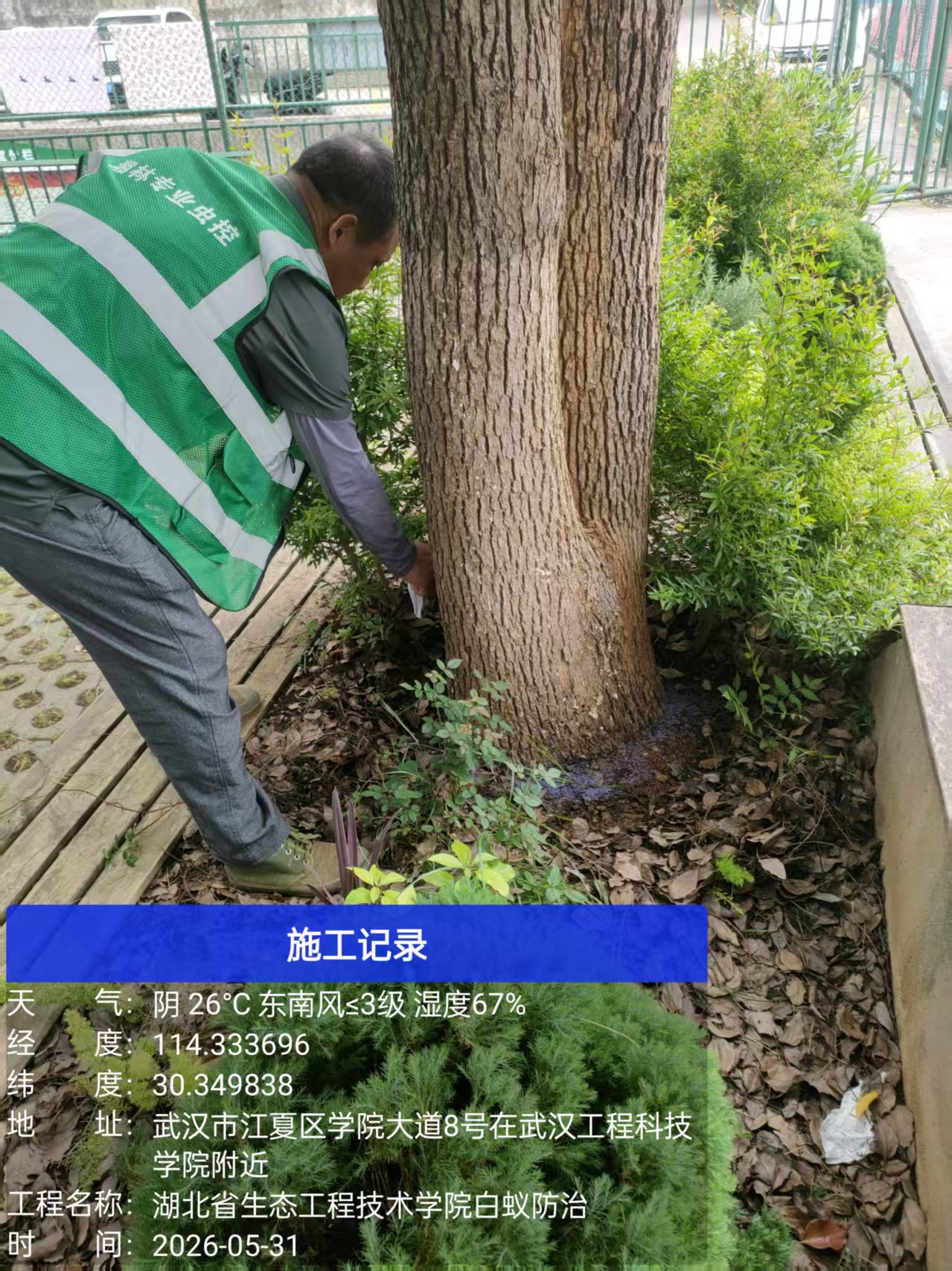 企业介绍图