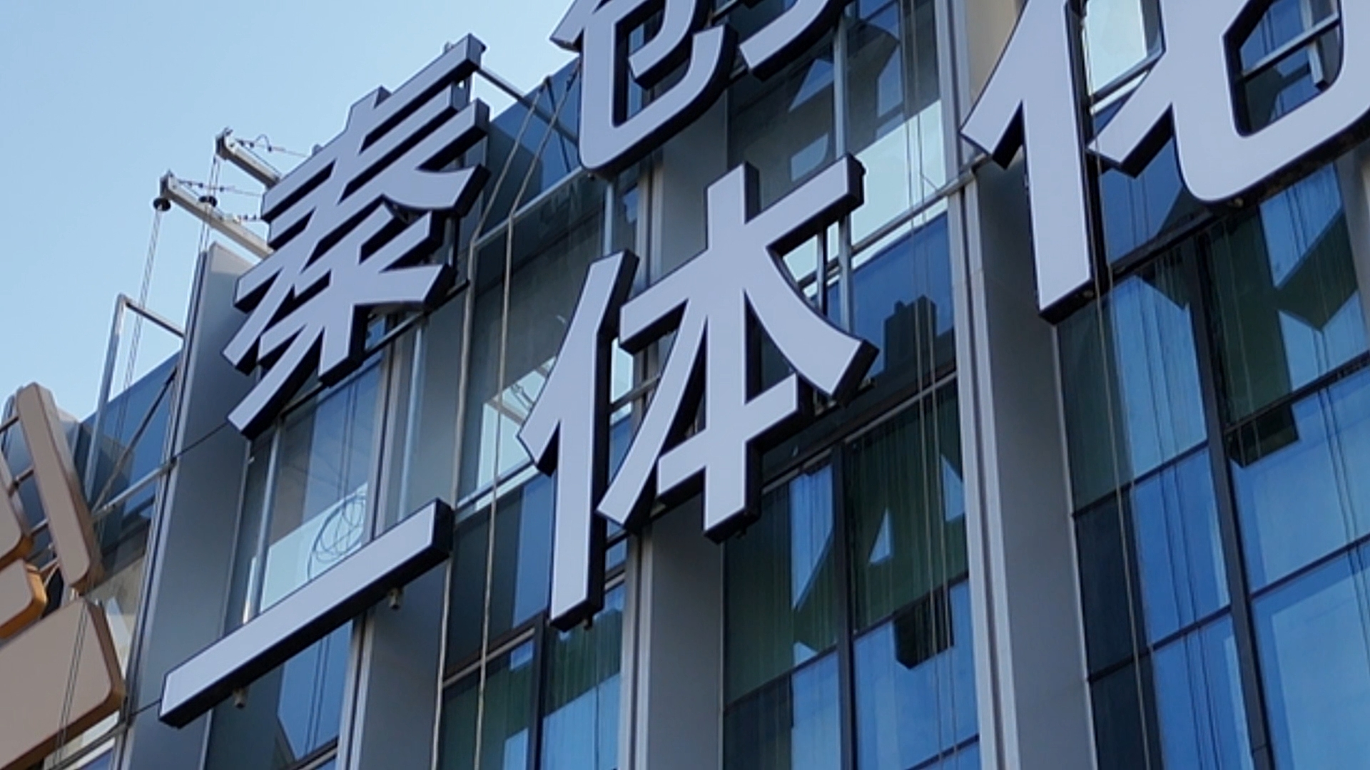 贝斯特检测设备实拍