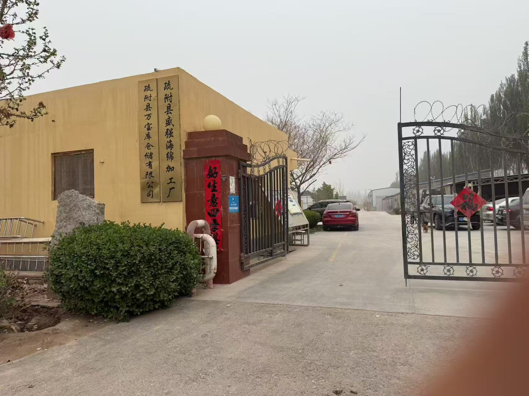 拓创远威科技高延性混凝土产品