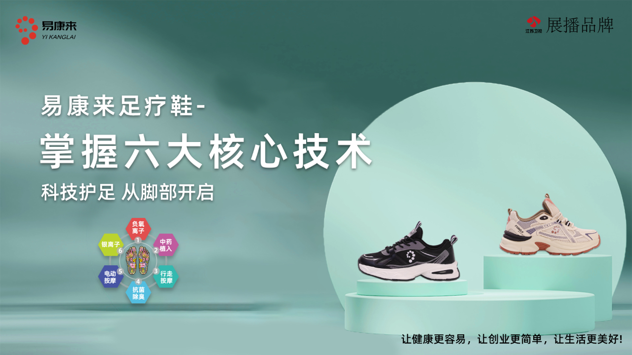 江苏悦合信息科技有限公司产品图1