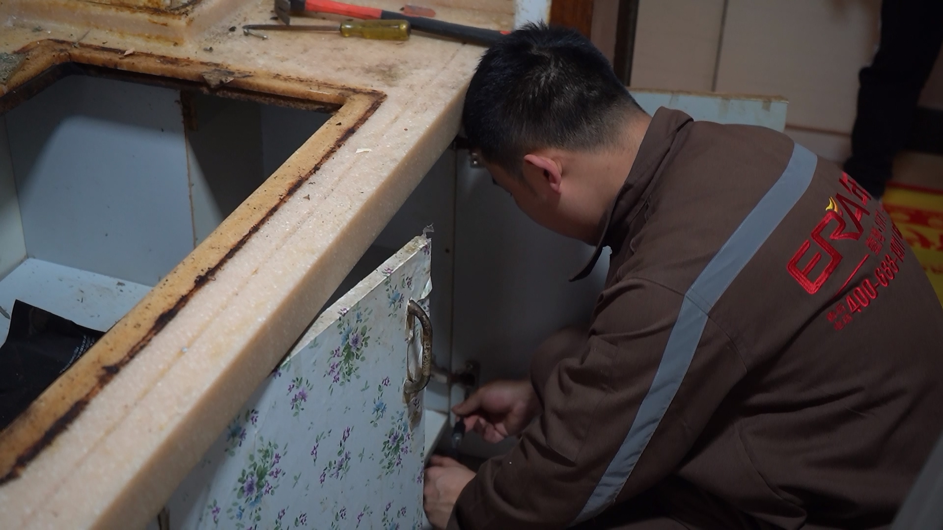 年代厨卫企业形象