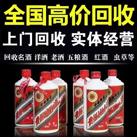 宏昊酒业商行门店实景