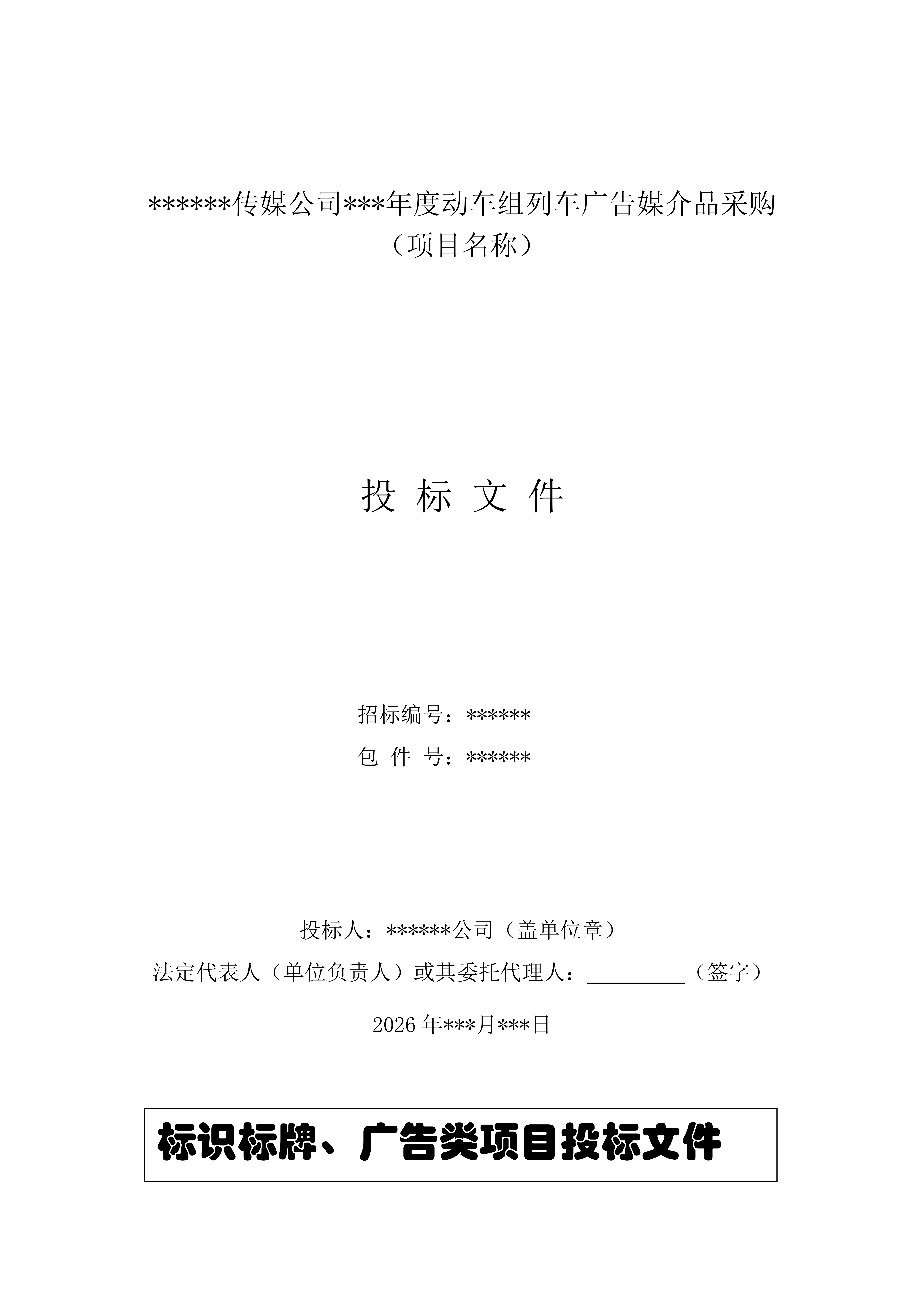 河北品铭科技有限公司办公环境