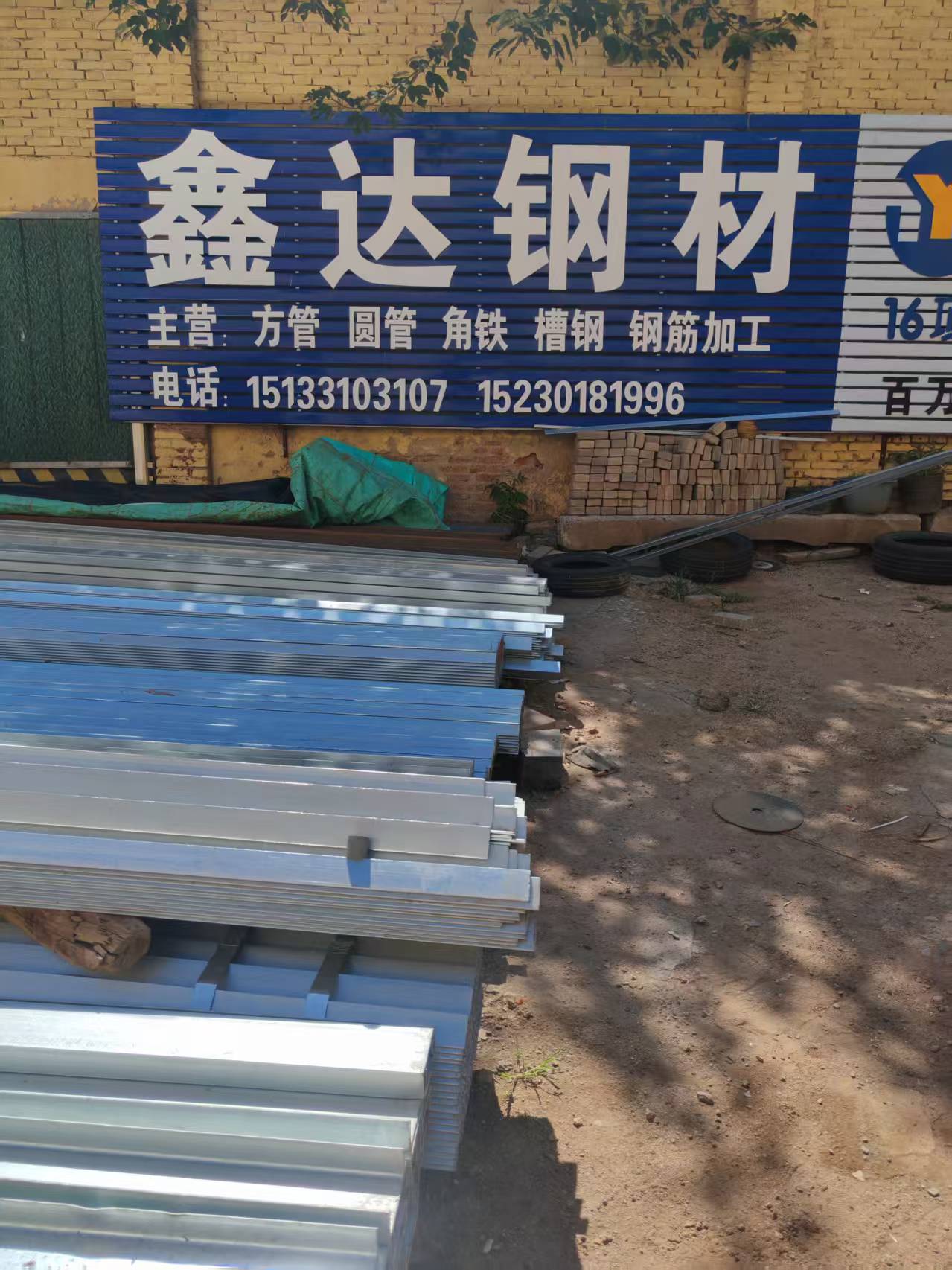 加工车间实景