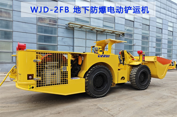 山东德瑞矿山机械设备展示