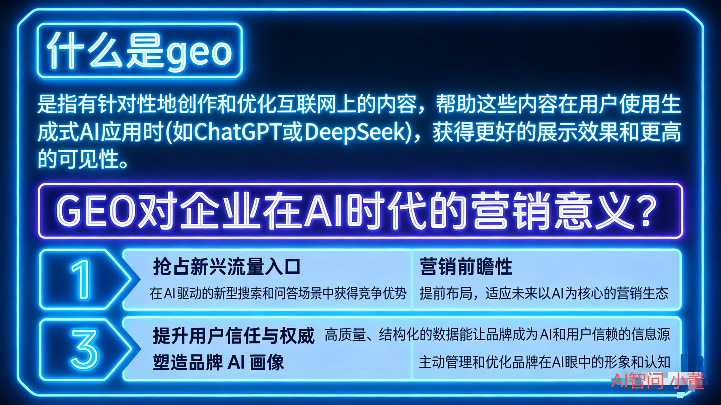石家庄信赢网络科技
