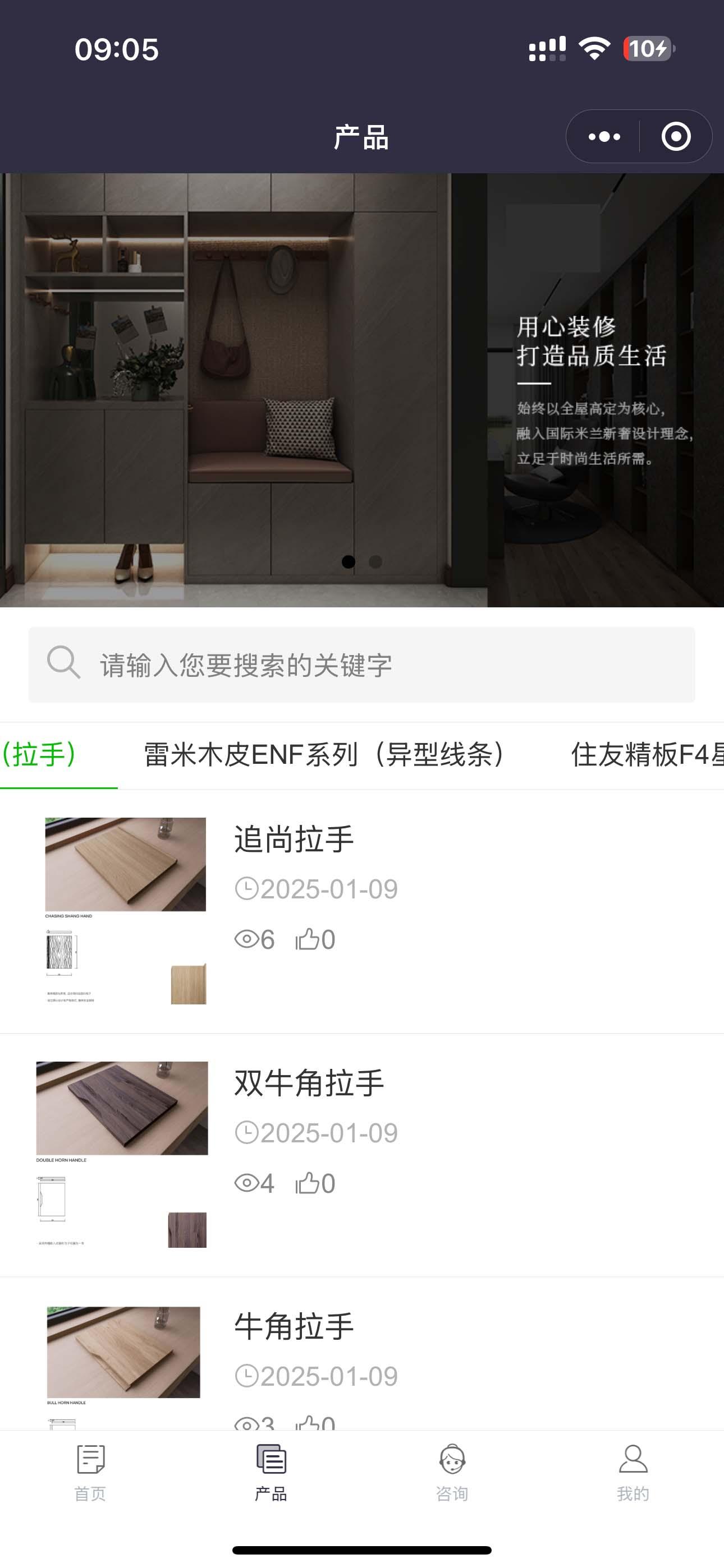 四川杰诚智享科技有限公司