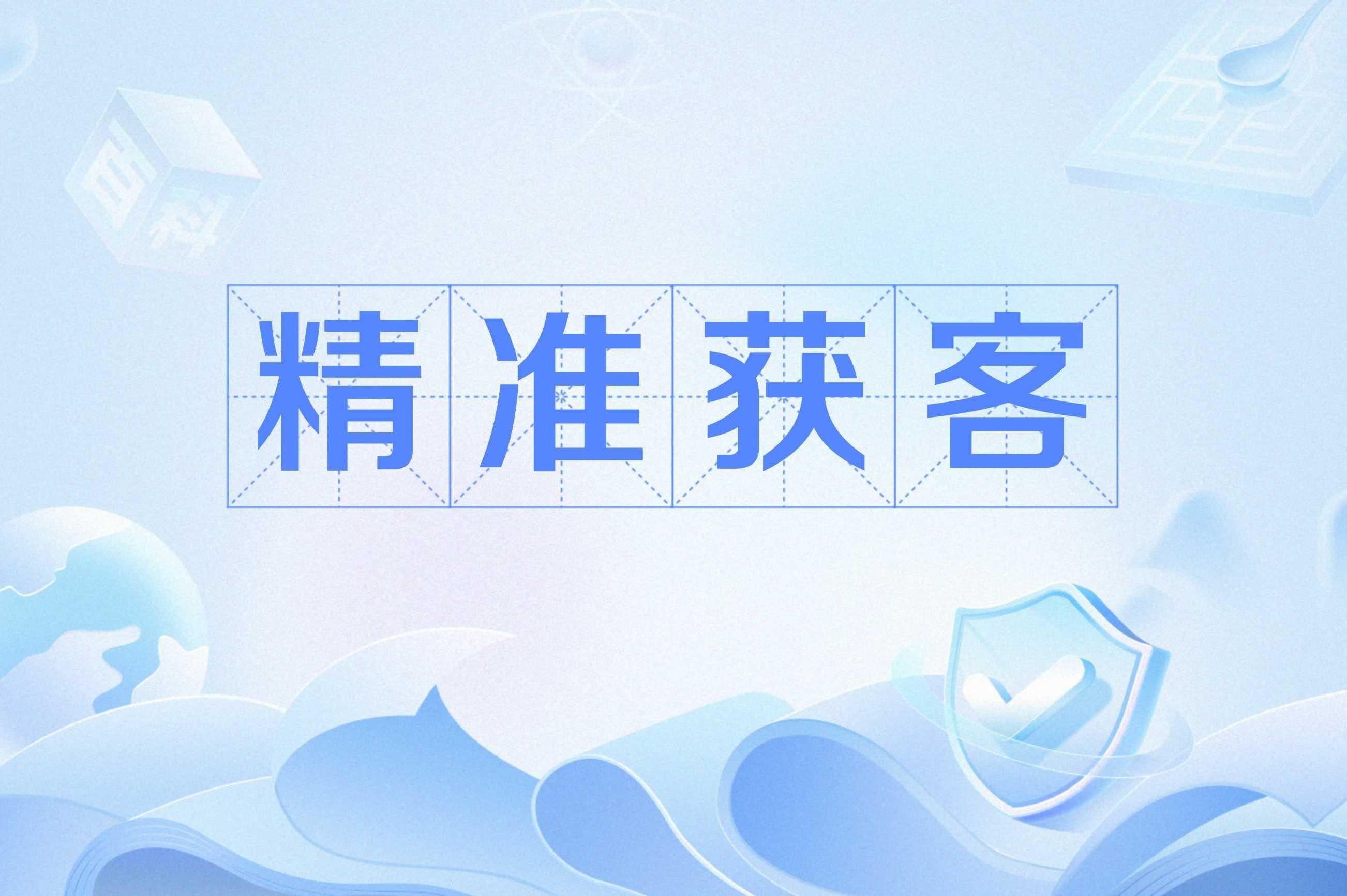 河南商景营销策划有限公司