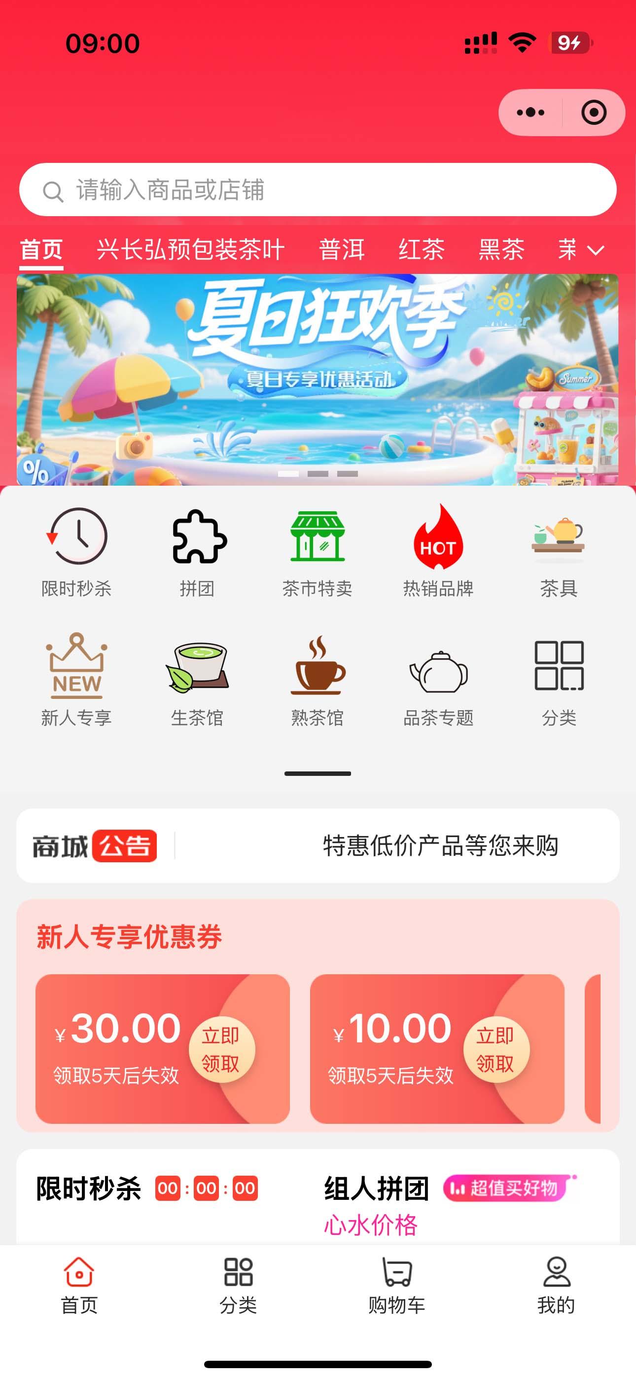 小程序服务场景