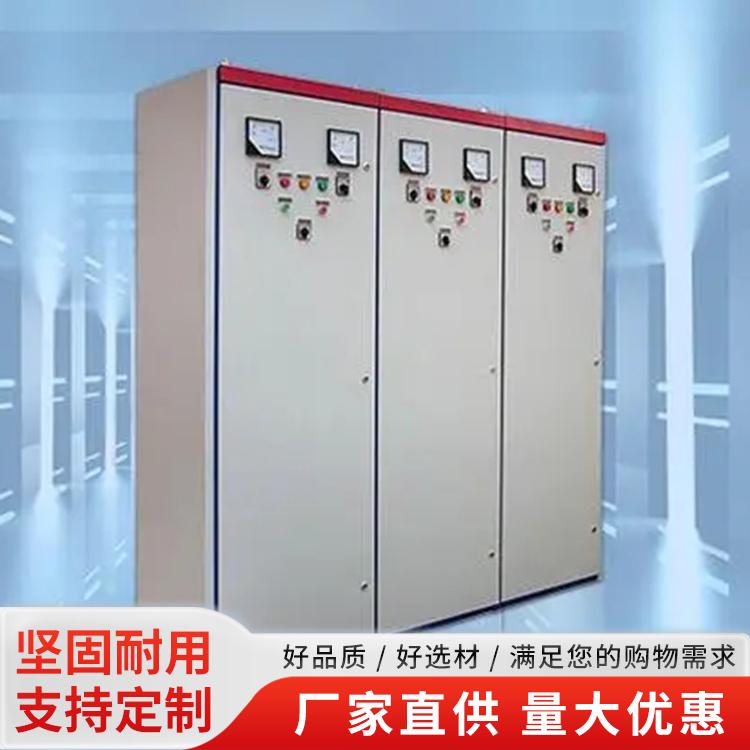 配电柜成品展示图