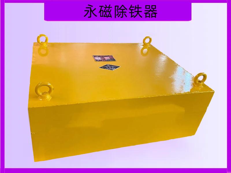 潍坊华跃磁电重工科技有限公司