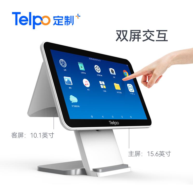 天波科技智能收银机产品图