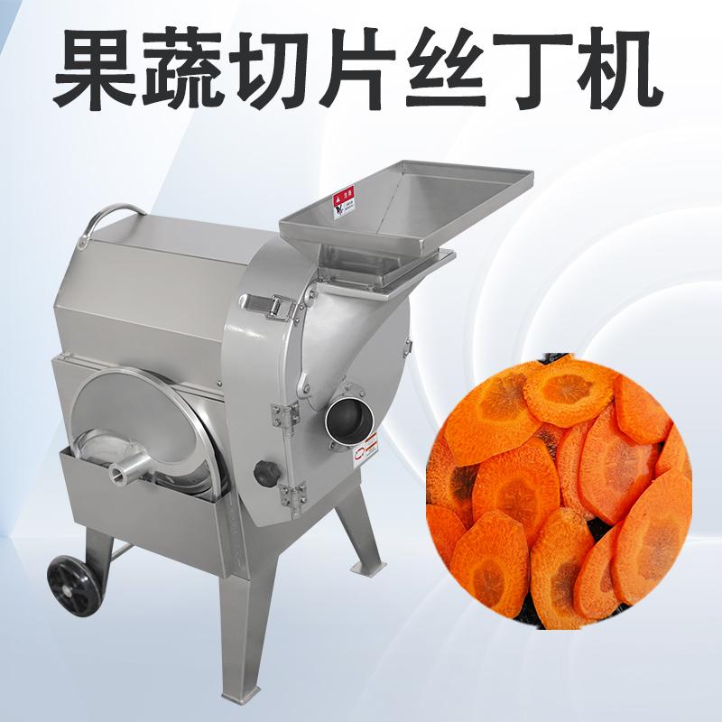 土豆波浪切片机设备展示