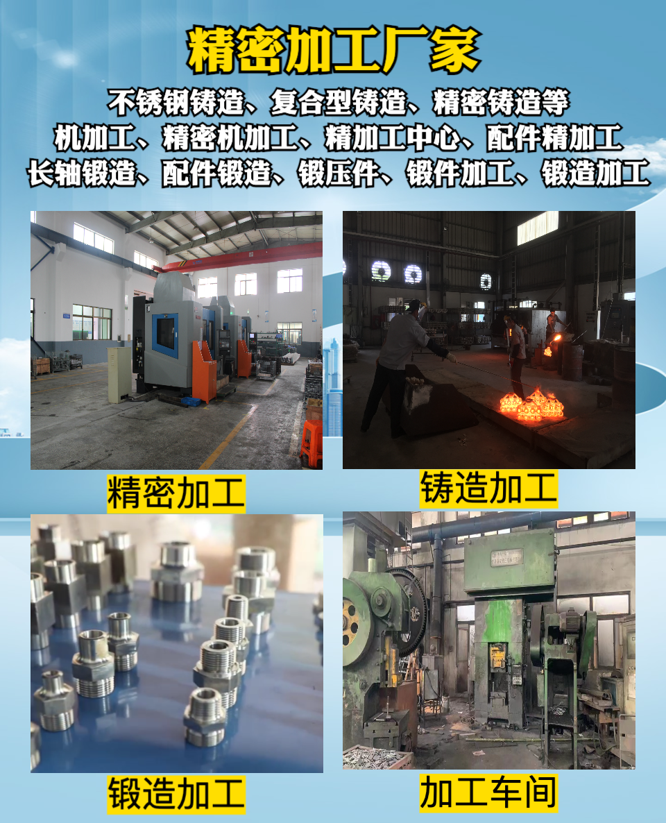 铸造机加工成品图
