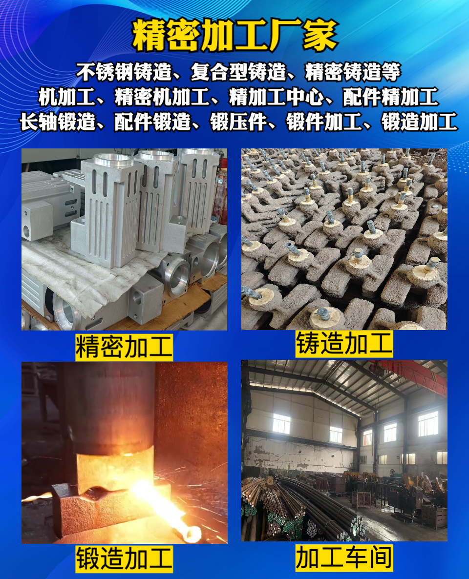 瑞凯机械铸造车间实拍