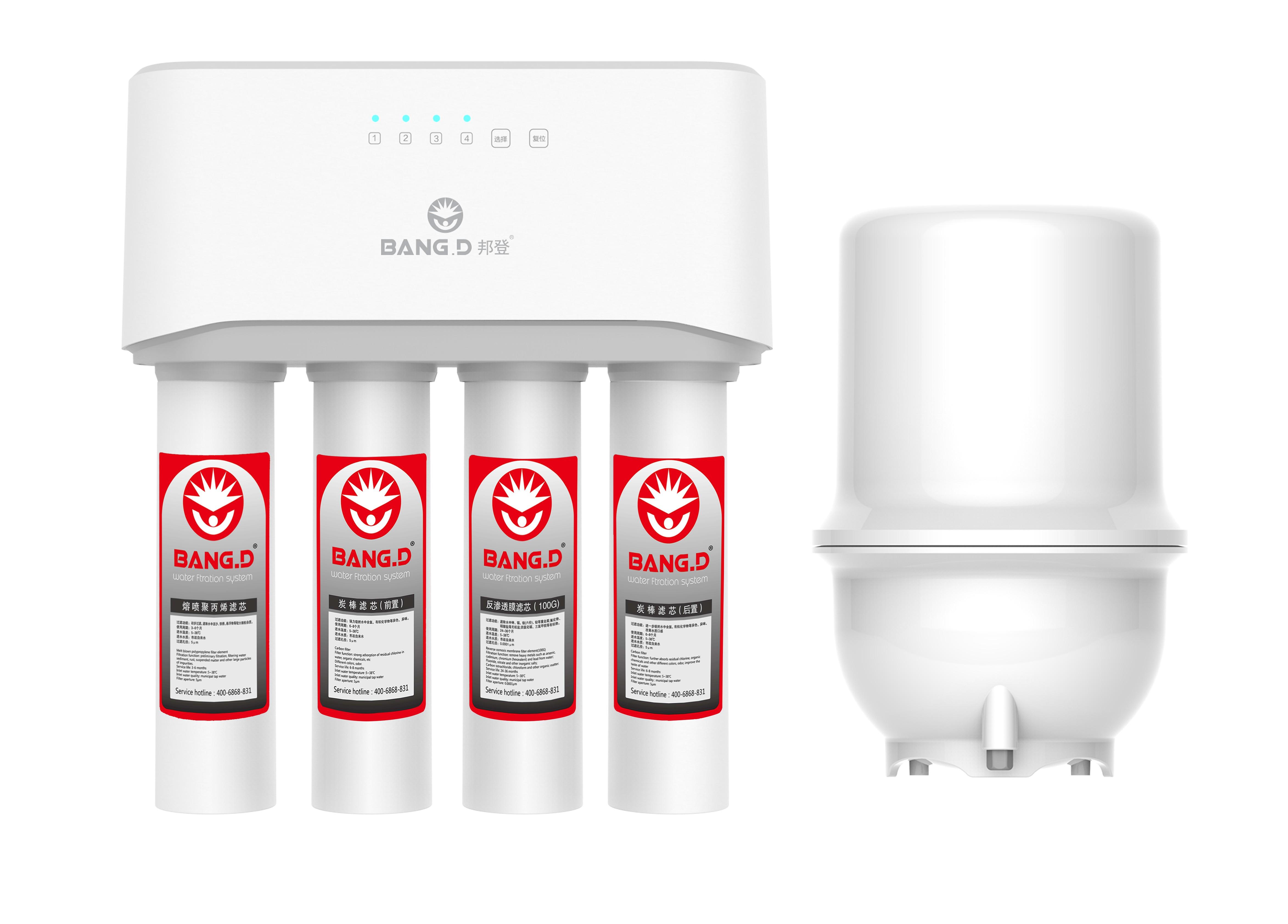 邦登末端净水器产品