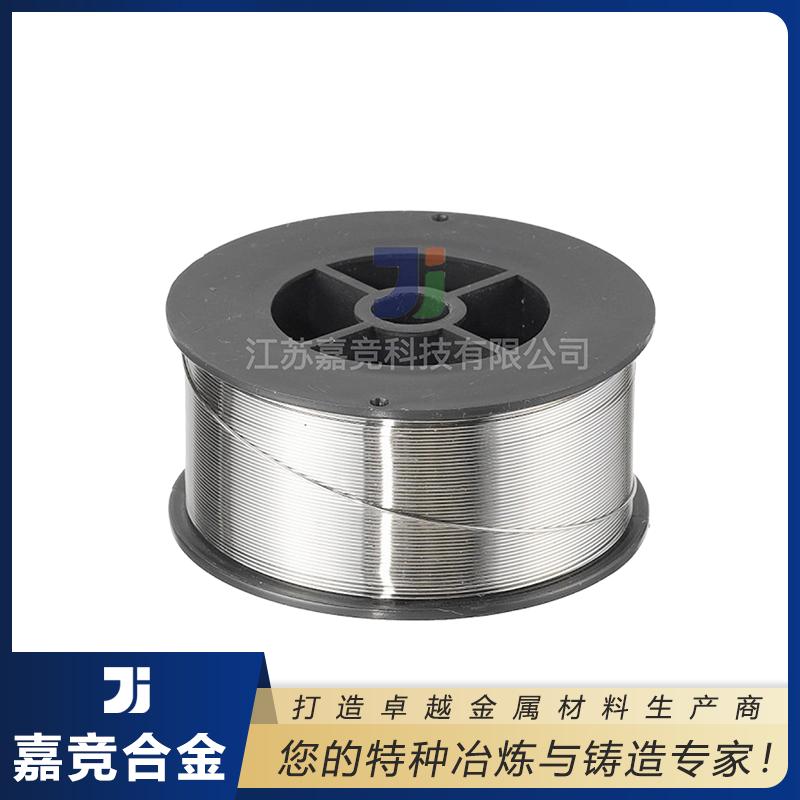 江苏嘉竞合金科技有限公司